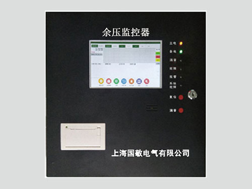  G-Y7110 余壓監控器